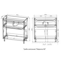 Тумба под раковину Style Line Марелла 90 Люкс Plus СС-00002418, напольная, антискрейтч серый