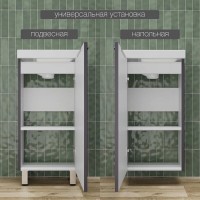 Тумба под раковину Style Line Соло ЛС-00002427, 40 см, цвет графит нубук