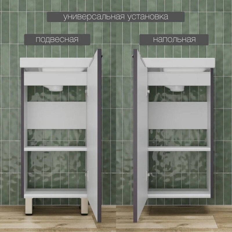 Тумба под раковину Style Line Соло ЛС-00002427, 40 см, цвет графит нубук