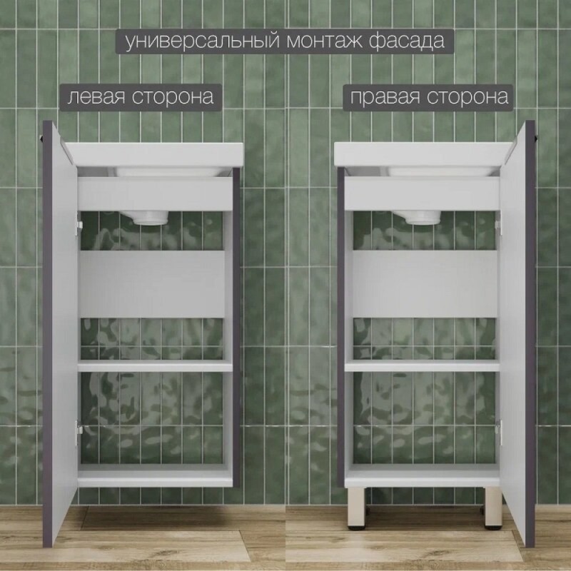 Тумба под раковину Style Line Соло ЛС-00002427, 40 см, цвет графит нубук