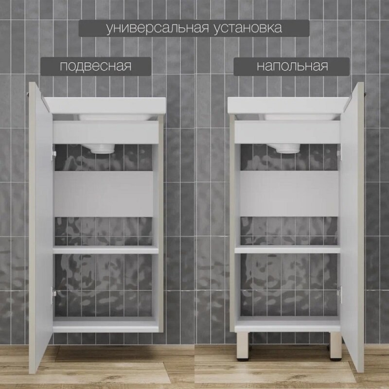 Тумба под раковину Style Line Соло ЛС-00002430, 40 см, цвет санд серая галька