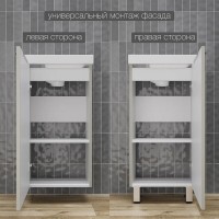 Тумба под раковину Style Line Соло ЛС-00002430, 40 см, цвет санд серая галька