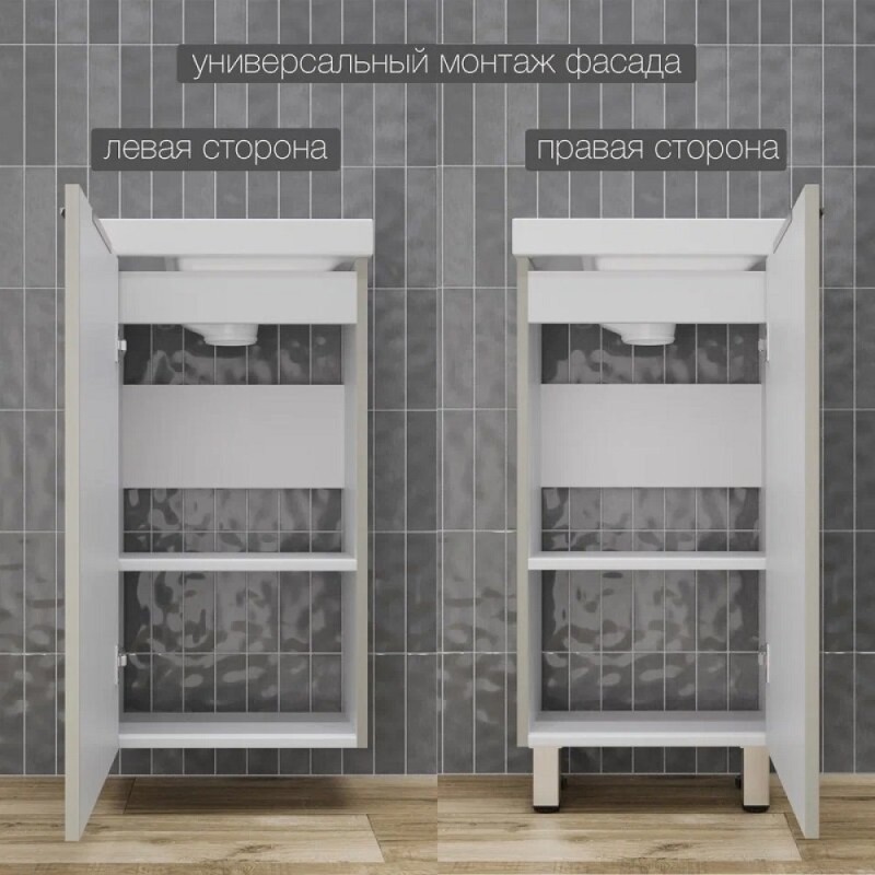 Тумба под раковину Style Line Соло ЛС-00002430, 40 см, цвет санд серая галька