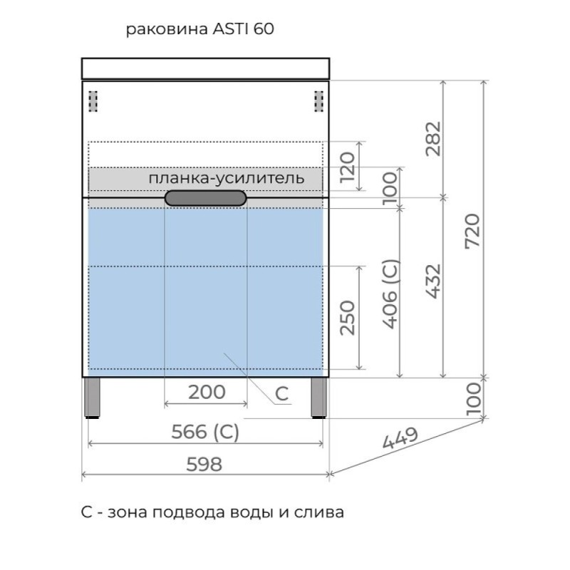 Тумба под раковину Style Line Матис ЛС-00002431, 60 см, напольная, кремовая
