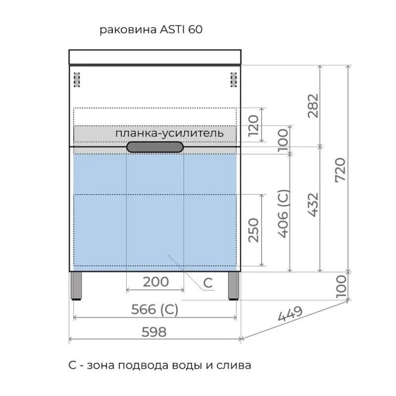 Тумба под раковину Style Line Матис ЛС-00002441, 60 см, напольная, белый матовый