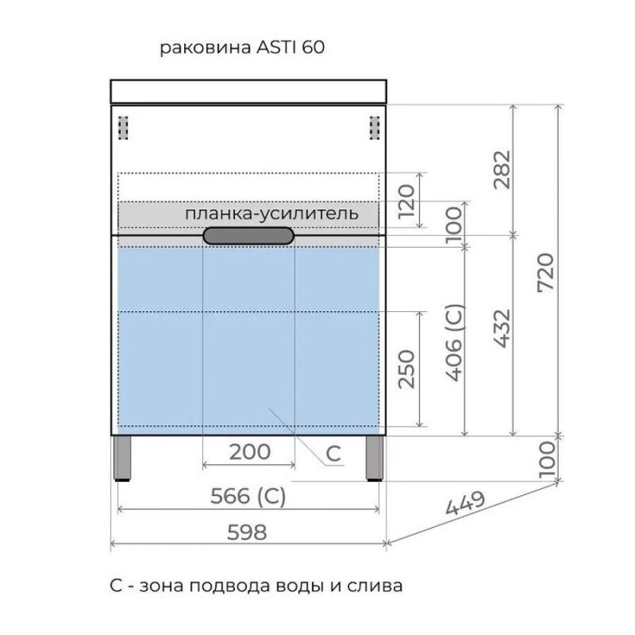 Тумба под раковину Style Line Матис ЛС-00002441, 60 см, напольная, белый матовый