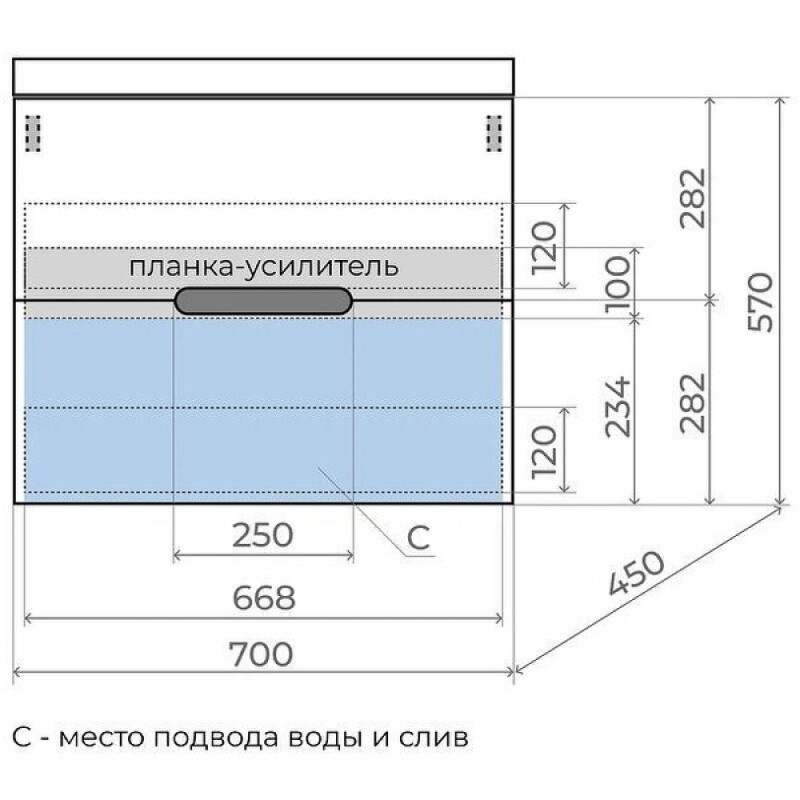 Тумба под раковину Style Line Матис ЛС-00002445, 70 см, подвесная, белый матовый