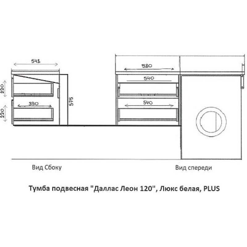 Тумба под раковину Style Line Даллас Леон 120, СС-00002451, 58 см, подвесная, Люкс Plus, серая