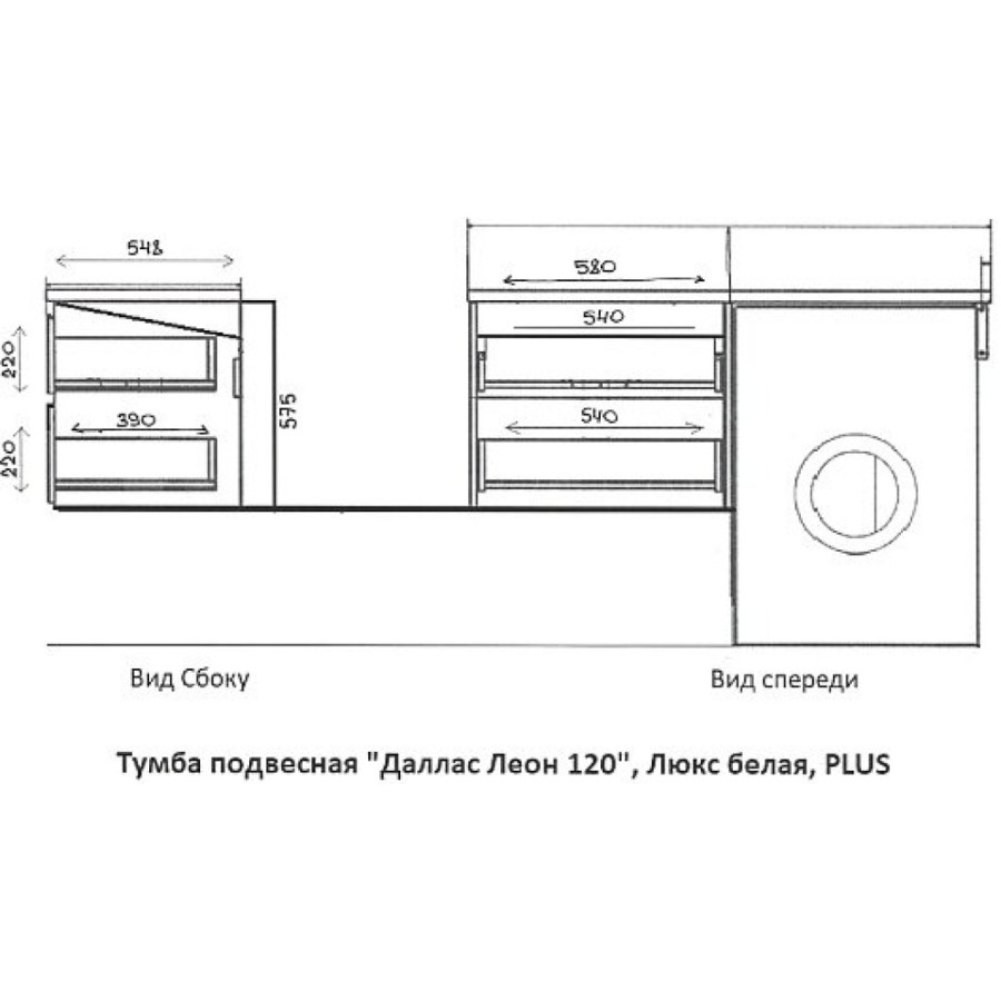 Тумба под раковину Style Line Даллас Леон 120, СС-00002451, 58 см, подвесная, Люкс Plus, серая