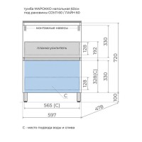 Тумба напольная STYLE LINE 