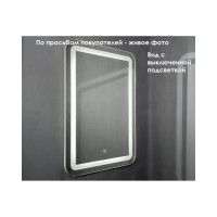 Зеркало Relisan Agata Гл000026745, 80 см с LED-подсветкой, сенсор