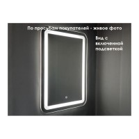 Зеркало Relisan Agata Гл000026745, 80 см с LED-подсветкой, сенсор