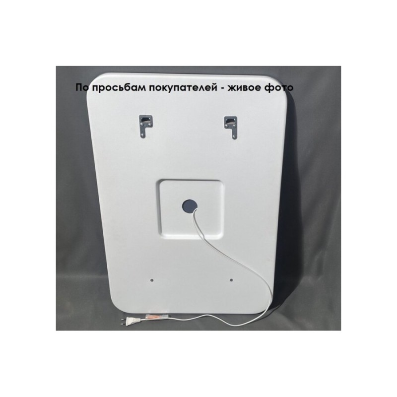 Зеркало Relisan Agata Гл000026745, 80 см с LED-подсветкой, сенсор