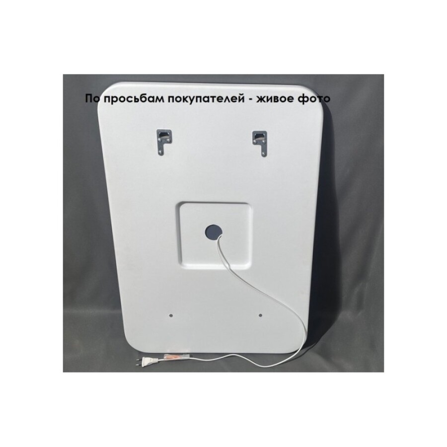 Зеркало Relisan Agata Гл000026745, 80 см с LED-подсветкой, сенсор