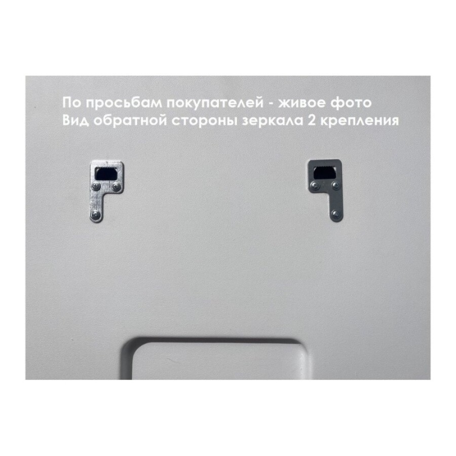 Зеркало Relisan Agata Гл000026745, 80 см с LED-подсветкой, сенсор