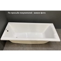 Ванна акриловая Relisan Kristina Гл000027315, 180 x 90 см, белый