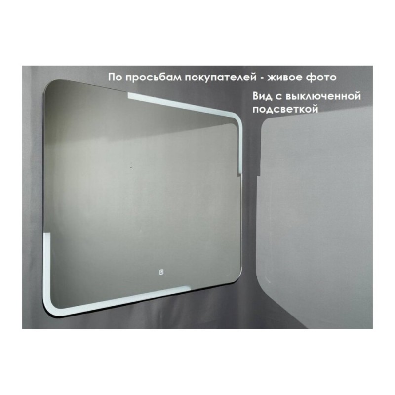 Зеркало Relisan Emma Гл000027399, 60 см, с LED подсветкой и сенсорным выключателем