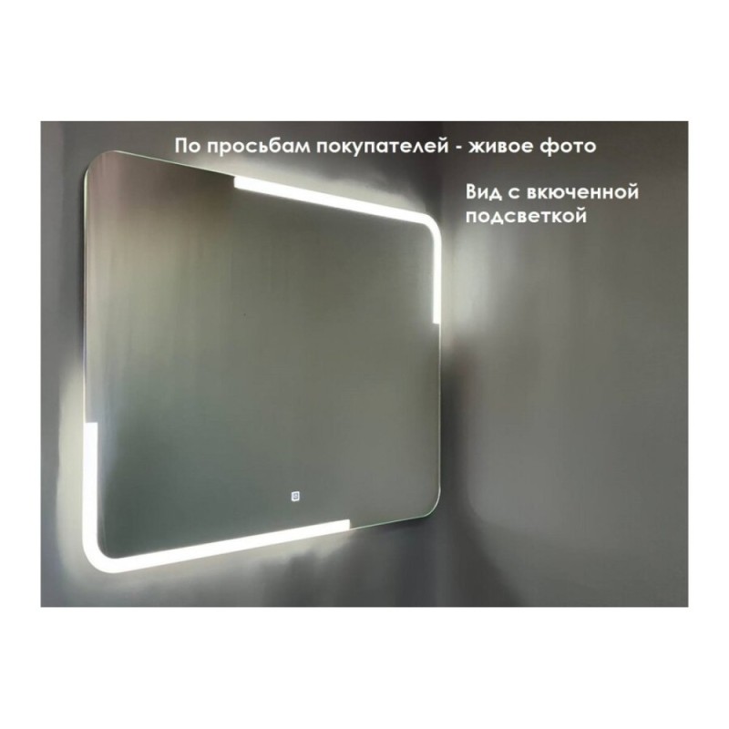 Зеркало Relisan Emma Гл000027399, 60 см, с LED подсветкой и сенсорным выключателем