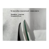 Зеркало Relisan Emma Гл000027399, 60 см, с LED подсветкой и сенсорным выключателем