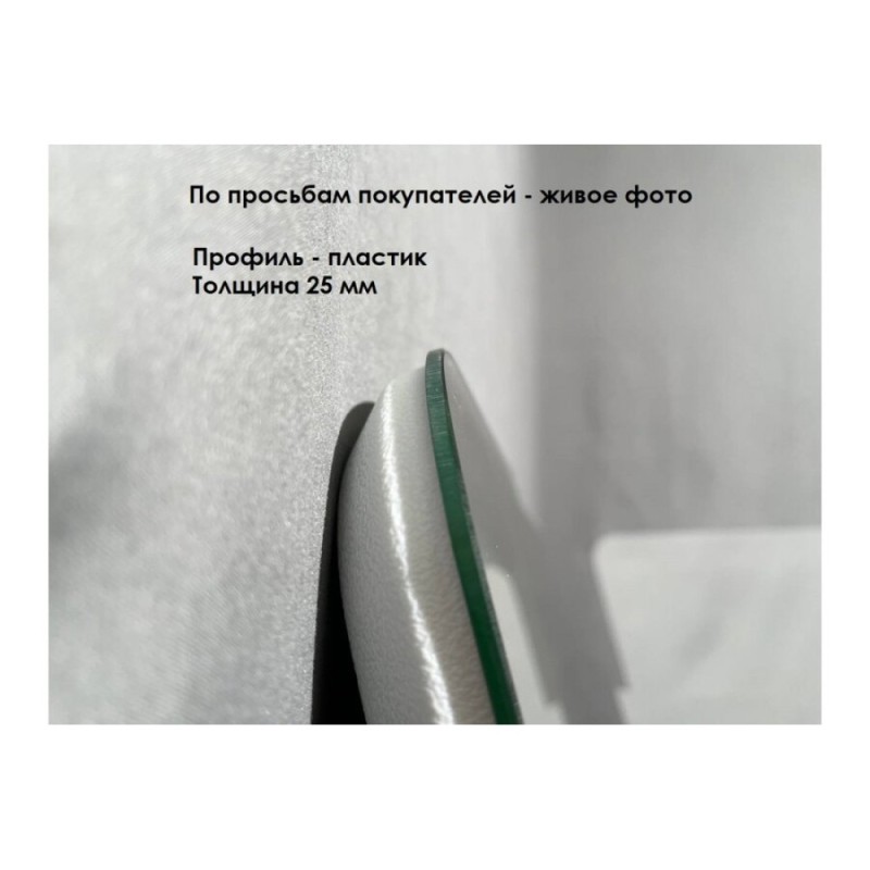 Зеркало Relisan Emma Гл000027399, 60 см, с LED подсветкой и сенсорным выключателем