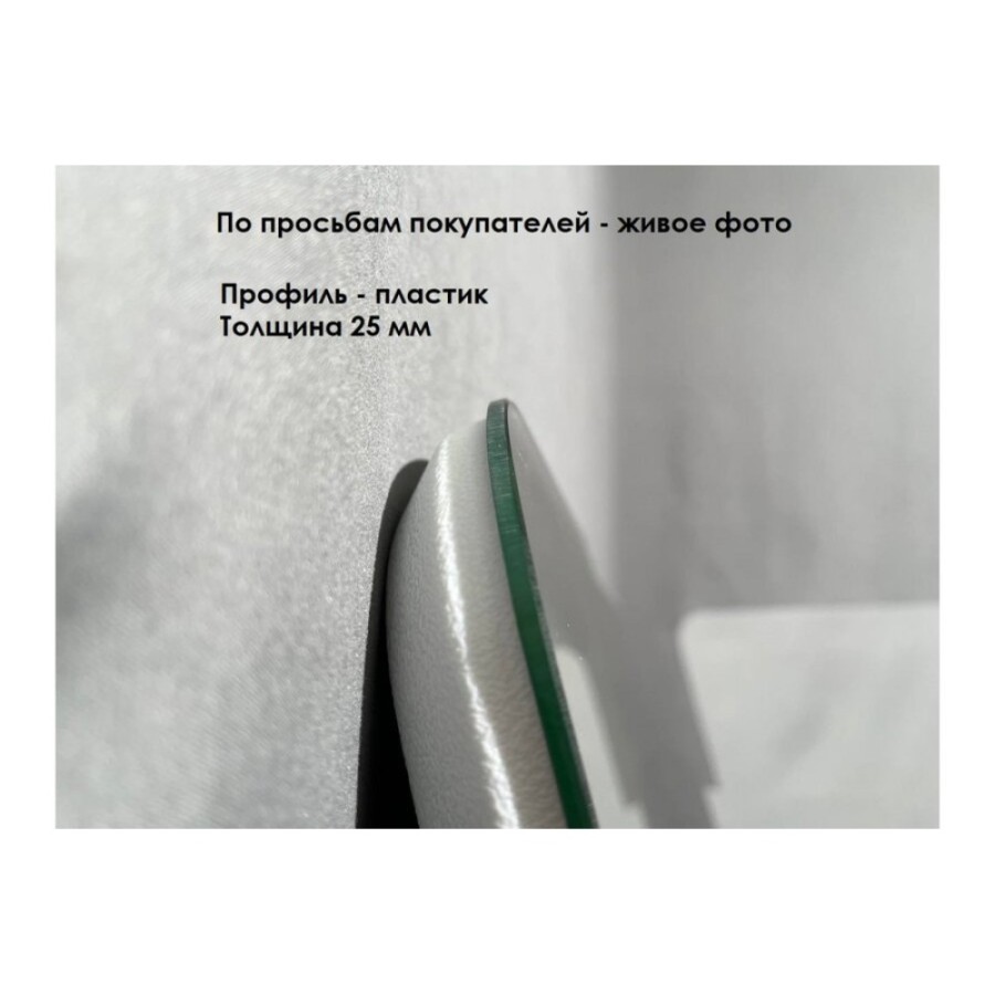 Зеркало Relisan Emma Гл000027399, 60 см, с LED подсветкой и сенсорным выключателем