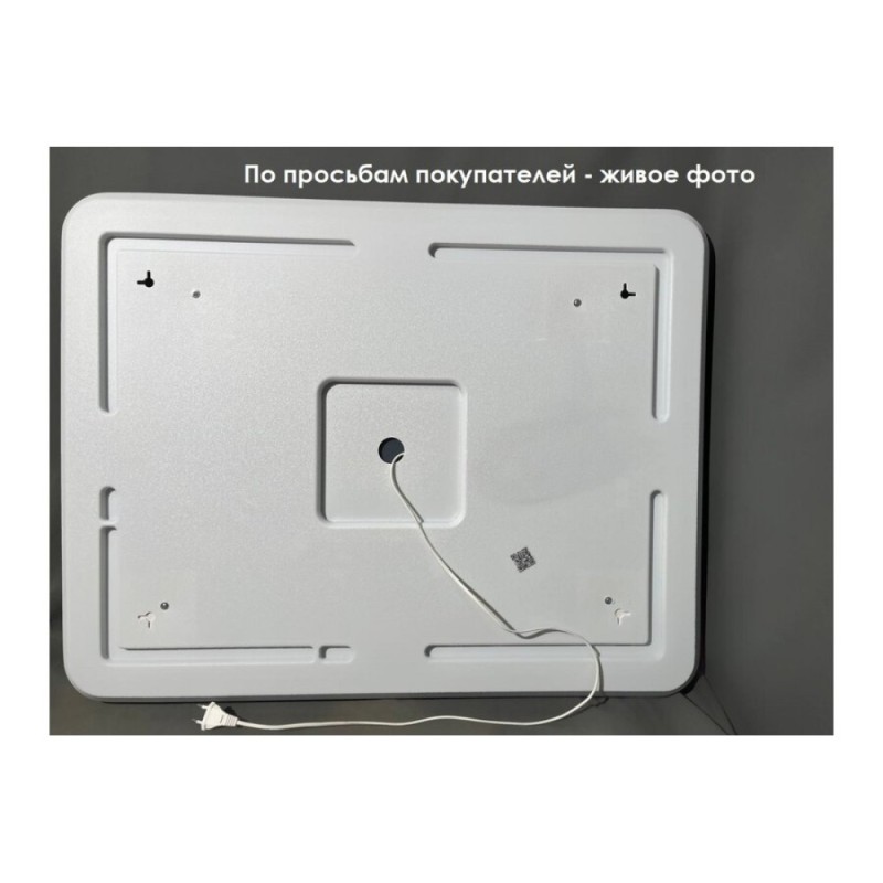 Зеркало Relisan Emma Гл000027399, 60 см, с LED подсветкой и сенсорным выключателем