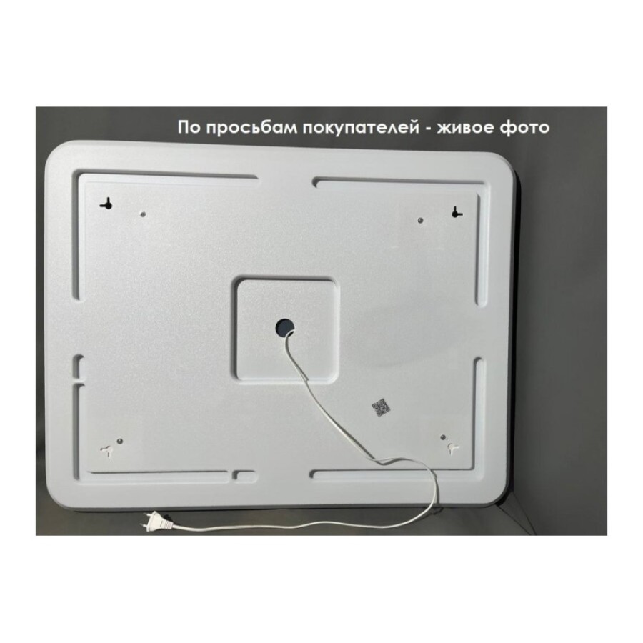 Зеркало Relisan Emma Гл000027399, 60 см, с LED подсветкой и сенсорным выключателем