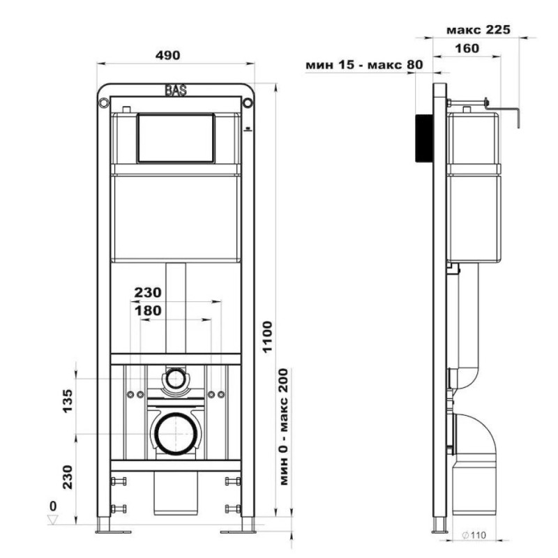 Инсталляция Bas PRO/50-SL003/6 ИУ00016 для подвесного унитаза, синий