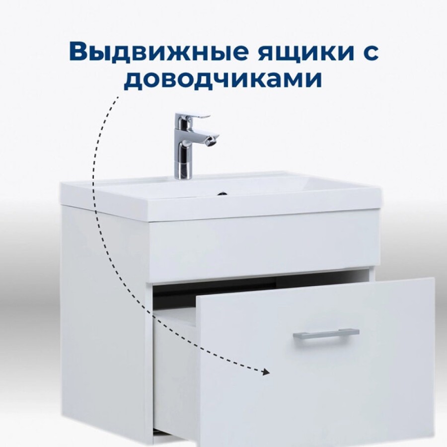 Тумба под раковину Aquanet Нота 40 00159137, цвет белый