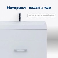 Тумба под раковину Aquanet Нота 40 00159137, цвет белый