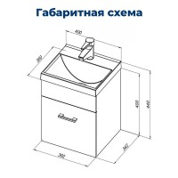 Тумба под раковину Aquanet Нота 40 00159137, цвет белый