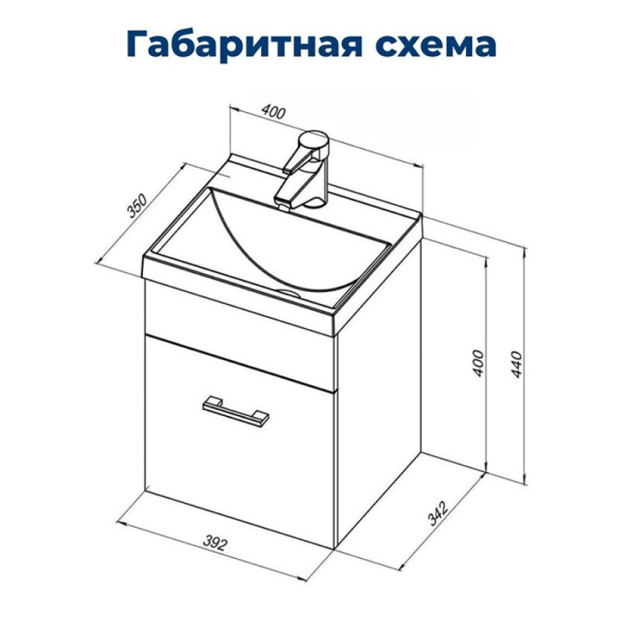 Тумба под раковину Aquanet Нота 40 00159137, цвет белый
