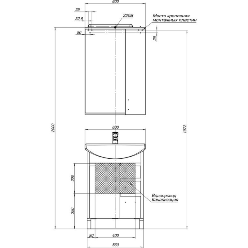 Зеркало-шкаф Aquanet Донна 60 00168938, правый, цвет венге