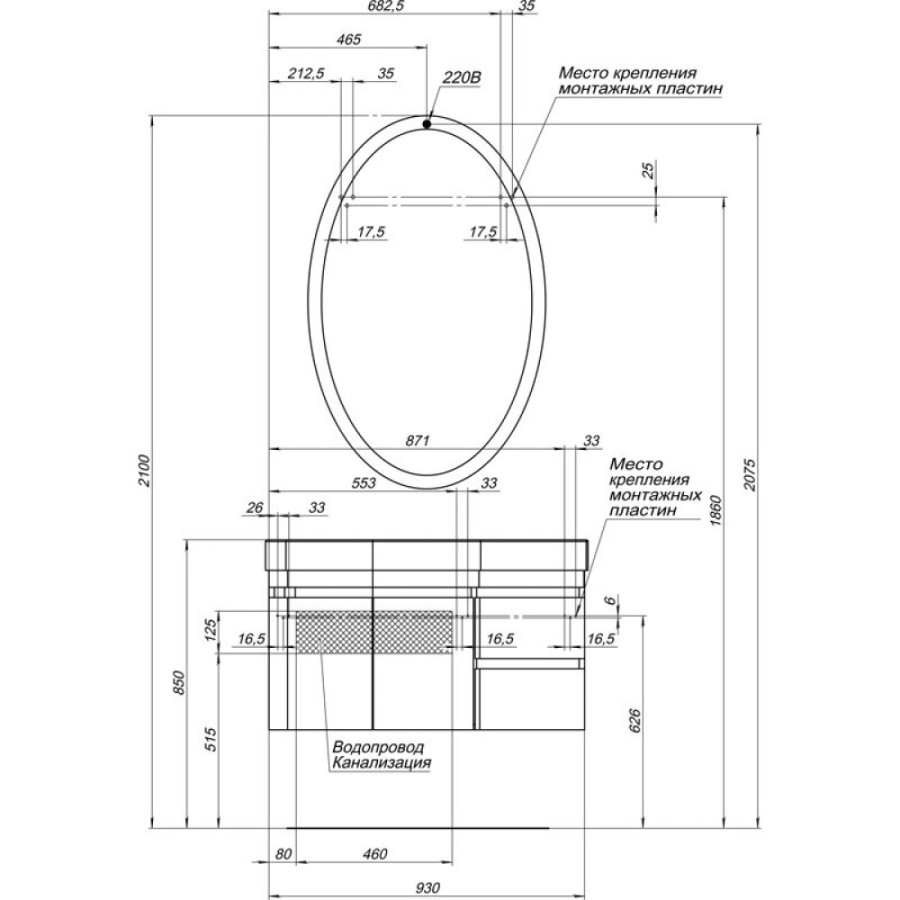 Тумба под раковину Aquanet Сопрано 2-95 L (2 дверцы, 2 ящика) 00169631, левая, цвет белый