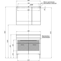 Тумба под раковину Aquanet Верона 90 напольная (2 дверцы, 1 ящик) 00182708, цвет белый