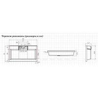 Раковина накладная Aquanet Фортуна 00187094, 80 см, искусственный камень, белая