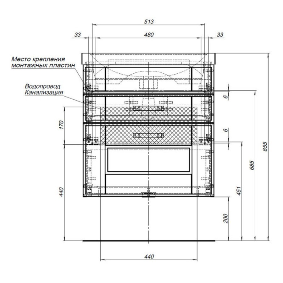 Тумба под раковину Aquanet Рондо 60 2 ящика, белый, 00189157