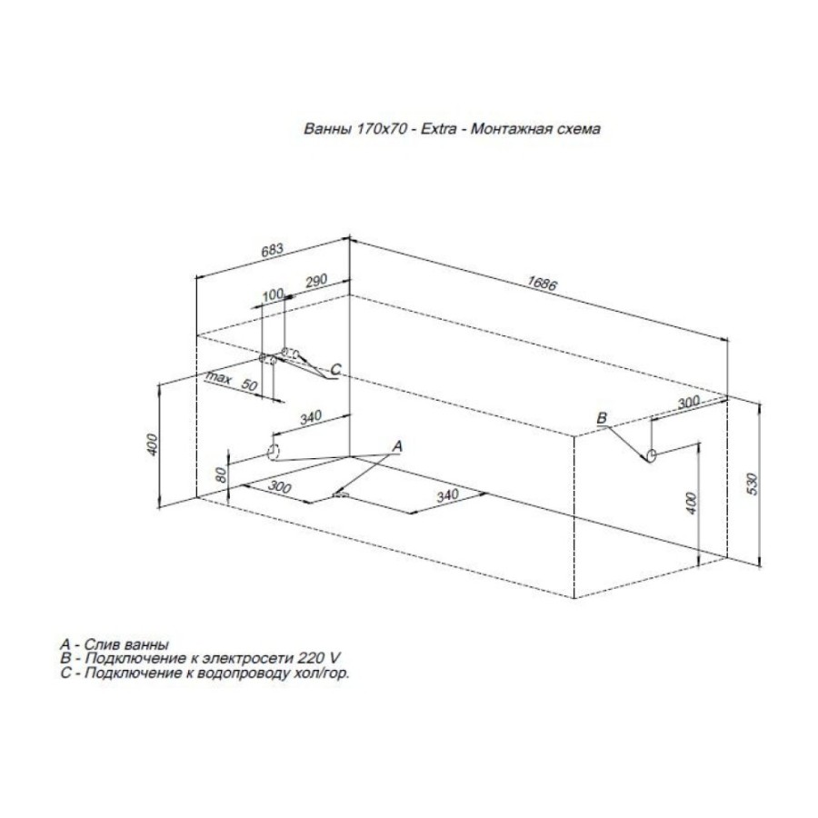 Акриловая ванна Aquanet Extra 170 x 70 см, цвет белый, 00203931