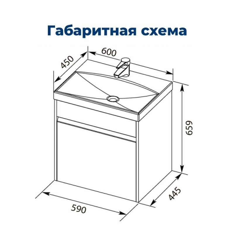 Тумба под раковину Aquanet Палермо 203934, 60 см, цвет белый