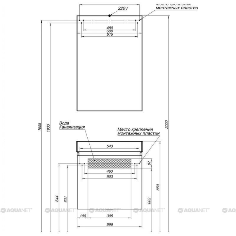 Тумба под раковину Aquanet Нью-Йорк 60 00203945, цвет орех