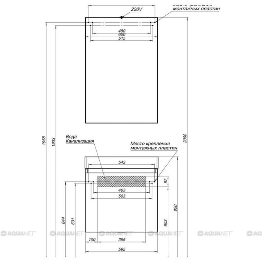 Зеркальный шкаф Aquanet Нью-Йорк 60 00203951, цвет орех