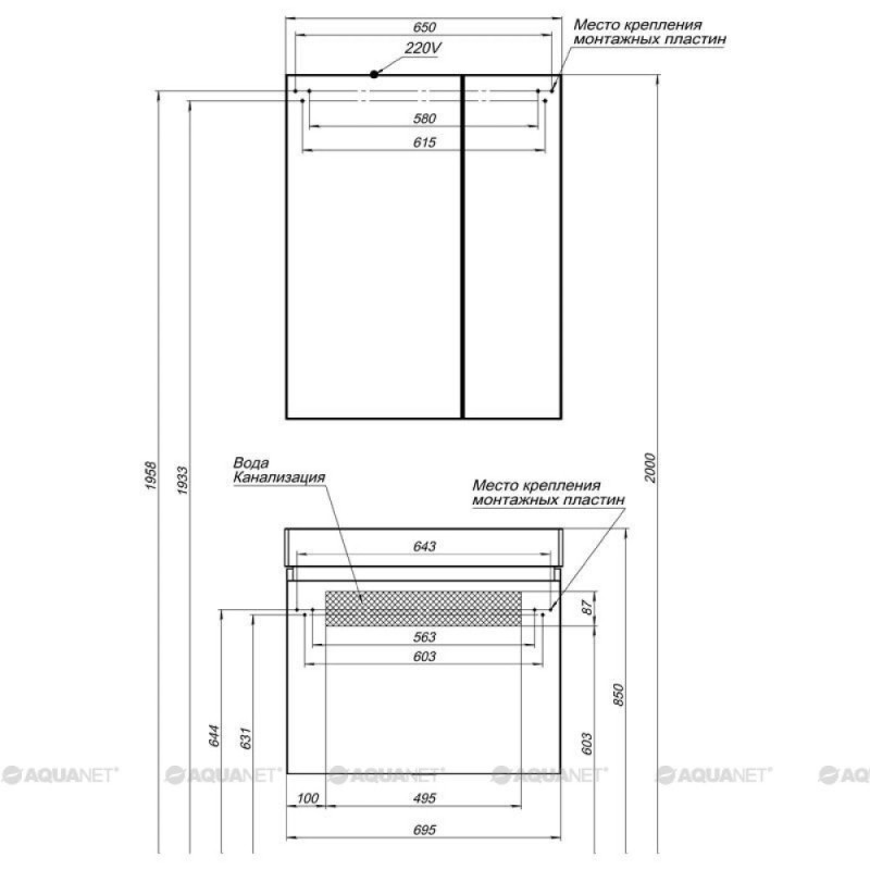 Зеркальный шкаф Aquanet Нью-Йорк 70 00203952, цвет орех