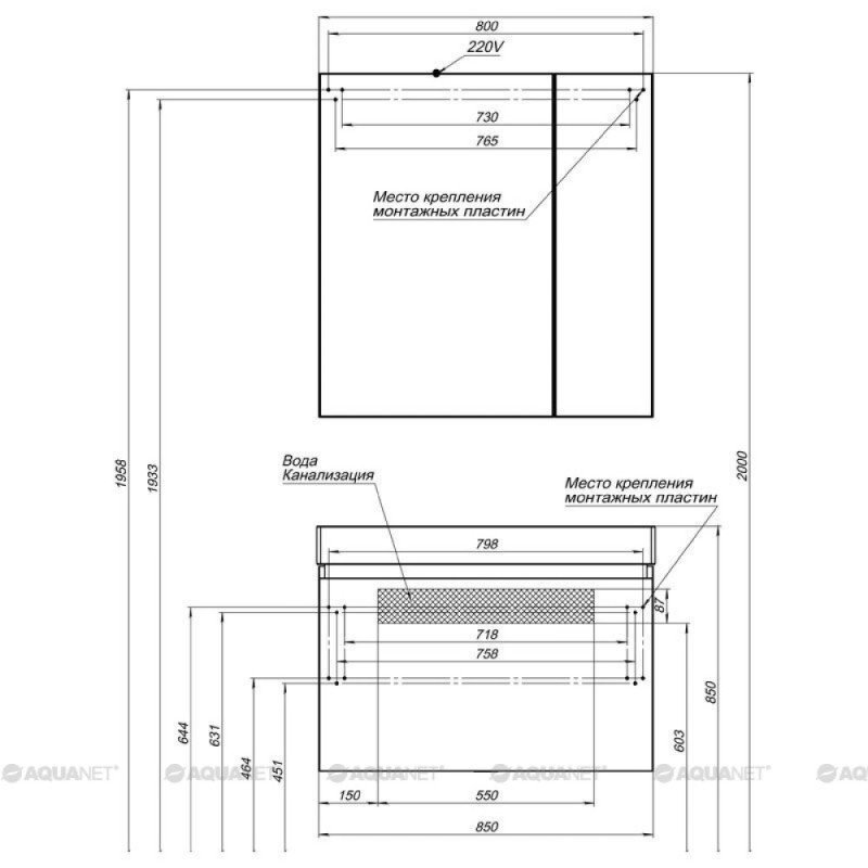 Зеркальный шкаф Aquanet Нью-Йорк 85см, орех, 00203954