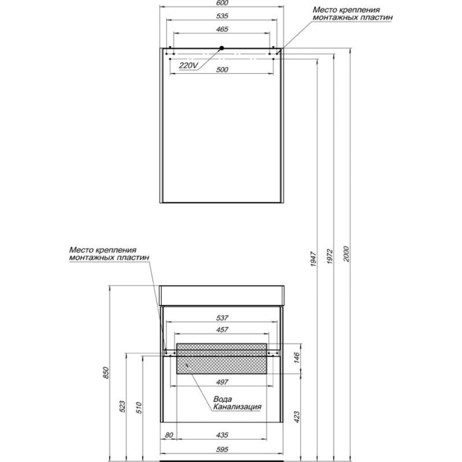 Тумба под раковину Aquanet Бруклин 60, подвесная, белая, 00203958