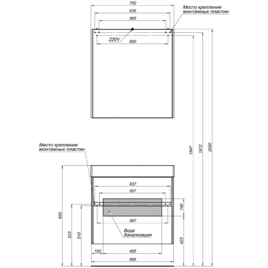 Тумба под раковину Aquanet Бруклин 70, подвесная, белая, 00203959