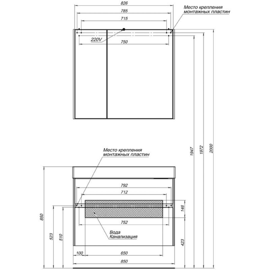 Тумба под раковину Aquanet Бруклин 85, подвесная, белая, 00203960