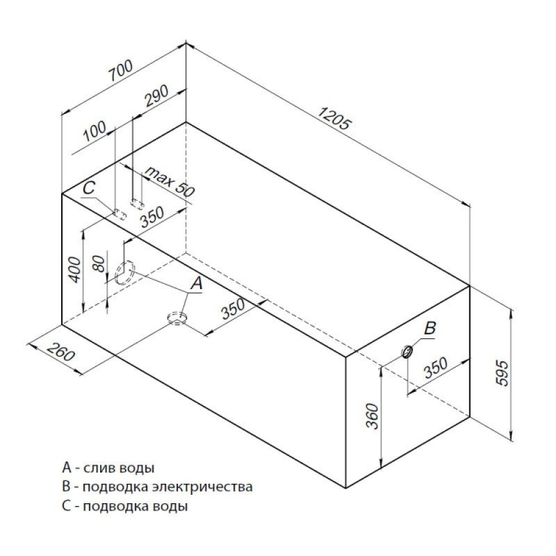 Акриловая ванна Aquanet West 120x70 204050 белая