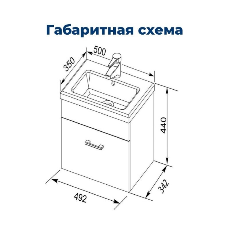 Тумба под раковину Aquanet Верона 207765, 50 см, цвет белый