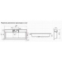 Раковина накладная Aquanet Фортуна 00222717, 100 см, искусственный камень, белая