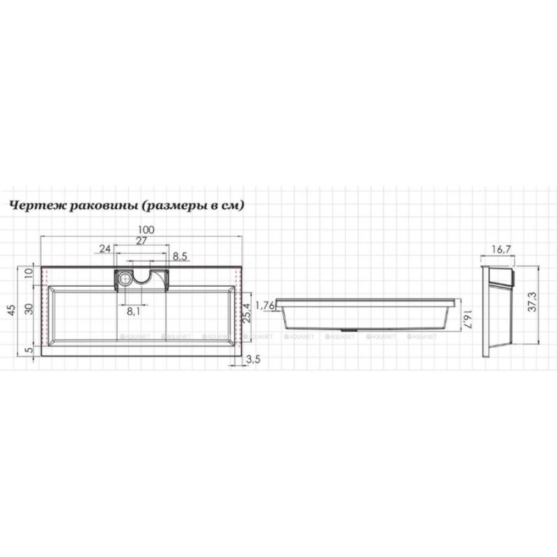 Раковина накладная Aquanet Фортуна 00222717, 100 см, искусственный камень, белая